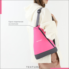 Рюкзак для обуви на молнии, до 35 размера,TEXTURA, цвет розовый - фото 9364847