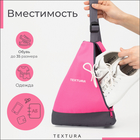 Рюкзак для обуви на молнии, до 35 размера,TEXTURA, цвет розовый - фото 9364849
