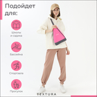 Рюкзак для обуви на молнии, до 35 размера,TEXTURA, цвет розовый - фото 9364850