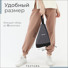 Рюкзак для обуви на молнии, до 35 размера,TEXTURA, цвет серый - Фото 2