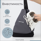 Рюкзак для обуви на молнии, до 35 размера, TEXTURA, цвет серый - Фото 5