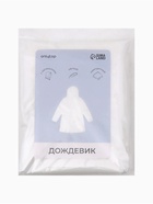 Дождевик - пончо, взрослый, универсальный размер, ЭВА матовая 160 г, белый - Фото 6