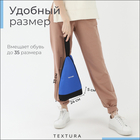 Рюкзак для обуви на молнии, до 35 размера,TEXTURA, цвет синий - Фото 2