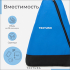 Рюкзак для обуви на молнии, до 35 размера,TEXTURA, цвет синий - Фото 7