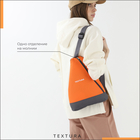 Рюкзак для обуви на молнии, до 35 размера,TEXTURA, цвет оранжевый - фото 9364861