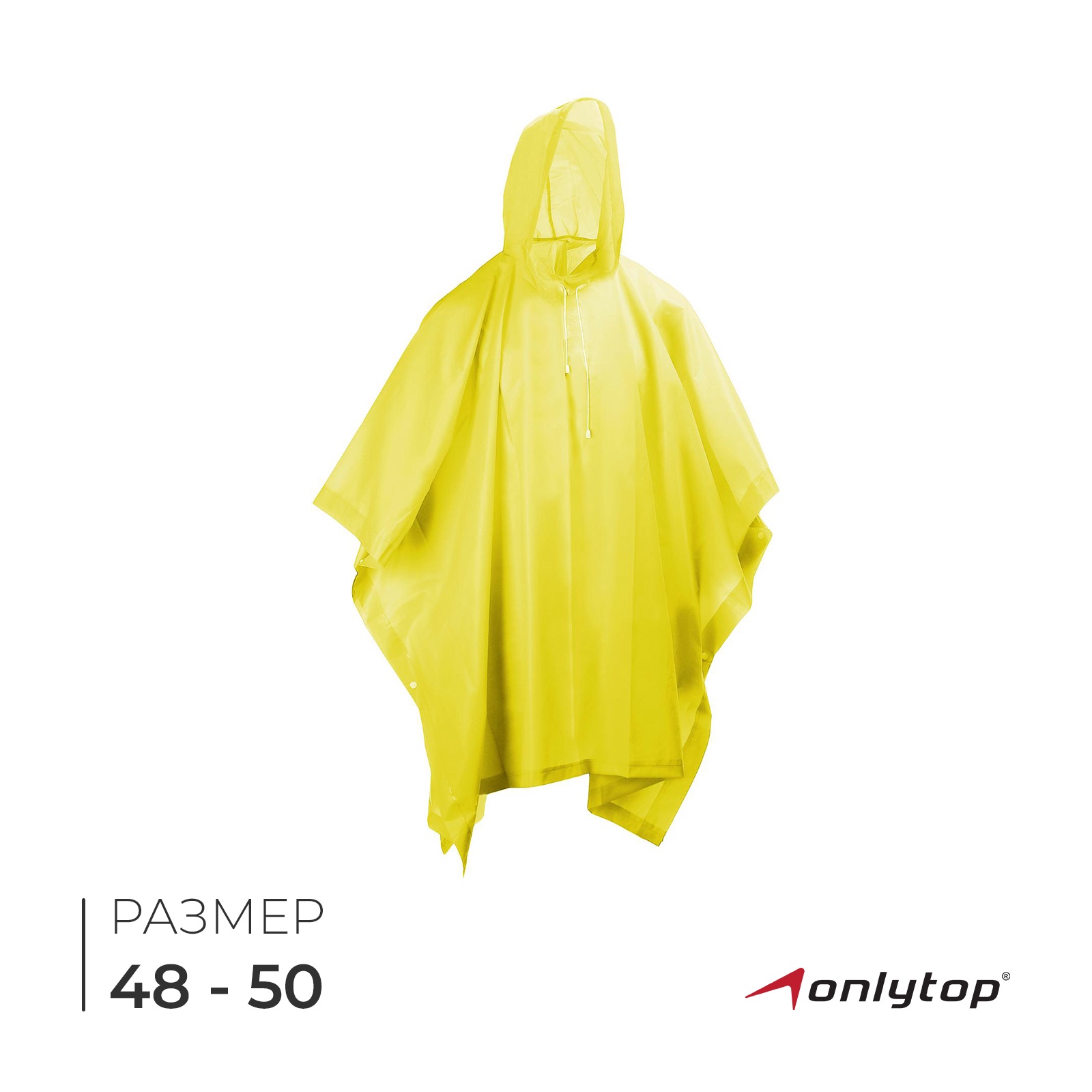 Дождевик-пончо maclay, взрослый, цвет жёлтый (3941119) - Купить по цене ...
