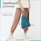 Рюкзак для обуви на молнии, до 35 размера, TEXTURA, цвет бирюзовый - Фото 2