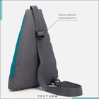 Рюкзак для обуви на молнии, до 35 размера, TEXTURA, цвет бирюзовый - Фото 4