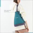 Рюкзак для обуви на молнии, до 35 размера, TEXTURA, цвет бирюзовый - Фото 5