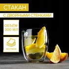 Стакан с двойными стенками «Поль», 300 мл, стекло, прозрачный - Фото 1