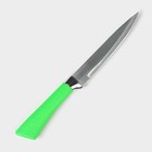 Нож кухонный Доляна «Рич», лезвие 12,5 см, цвет зелёный - фото 5808298