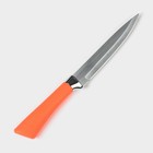 Нож кухонный Доляна «Рич», лезвие 12,5 см, цвет оранжевый - фото 8788756