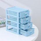 Мини - комод для мелочей 4 секции Доляна «Вязание», 12.5×9×14.5 см, голубой - Фото 3