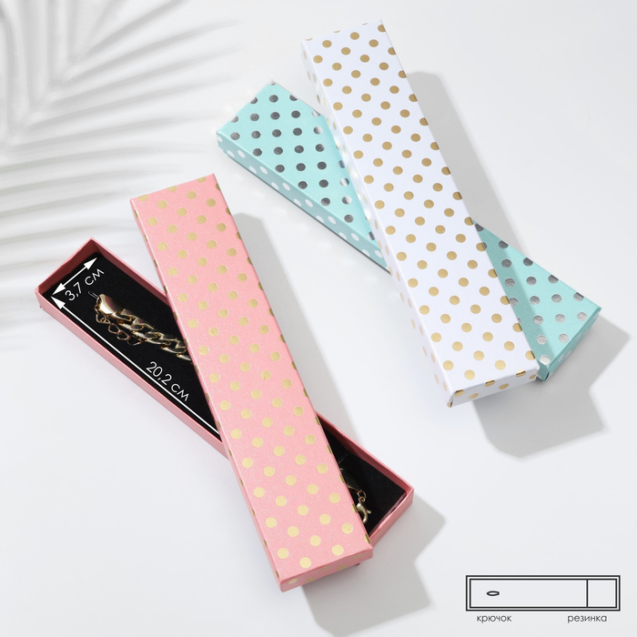 Коробочка подарочная под браслет/цепочку/часы «Горошинки золотые», 21×4 см. (размер полезной части 20.2×3.7 см), МИКС, вставка чёрная - Фото 1