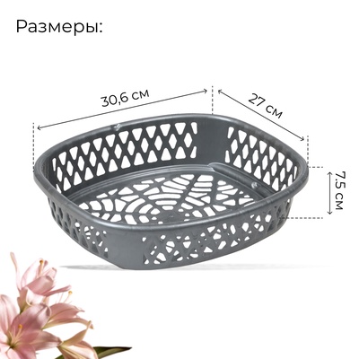 Корзина для посадки луковичных растений, овальная, 30.6×27 см, h=7.5 см, МИКС