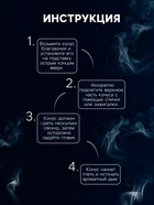 Подставка для благовоний TAKE IT EASY «Лотос в руке», набор благовоний конусы, стелющийся дым, 10×10×23 см - Фото 5