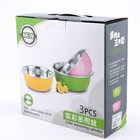 Набор мисок из нержавеющей стали «Радуга», 3 предмета: 1.5 л, 2 л, 2.5 л, 20×7.5 см/22×8 см/24×8.5 см - Фото 5