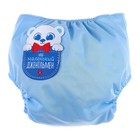 Многоразовый подгузник Крошка Я «Джентельмен», 3-8 кг, голубой - Фото 4