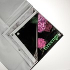 Фотобаннер, 250×200 см, с фотопечатью, люверсы шаг 1 м, «Цветы», Greengo - Фото 3