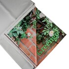 Фотобаннер, 250×200 см, с фотопечатью, люверсы шаг 1 м, «Белые цветы», Greengo - Фото 3