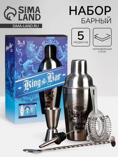 Набор для приготовления коктейлей «Король бара»: 5 предметов