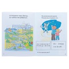 «Весёлые задания для детей 6-7 лет», голубая, Бортникова Е. Ф. - фото 20909407