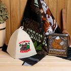 Набор банный, шапка и полотенце 60×146 см - Фото 1