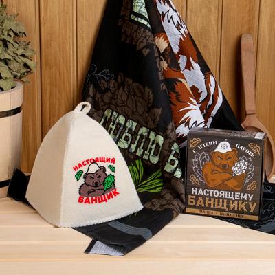 Набор банный, шапка и полотенце 60×146 см