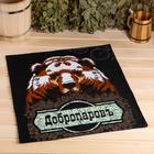 Набор банный, шапка и полотенце 60×146 см - Фото 6