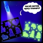 Набор для рисования светом «Единорог», А5, ручка с фонариком и невидимыми чернилами - Фото 3