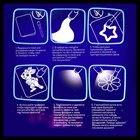 Набор для рисования светом «Единорог», А5, ручка с фонариком и невидимыми чернилами - Фото 4