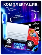 Набор для рисования в темноте «Транспорт», А5, ручка с фонариком и невидимыми чернилами - Фото 2