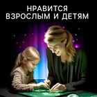 Набор для рисования светом «Пони», ручка с фонариком и невидимыми чернилами - Фото 4