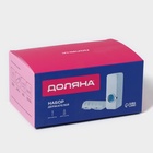 Держатель для зубных щёток и выдавливатель для зубной пасты Доляна, 15.5×6×6 см (для пасты), 11.5×5.5×3.5 см (для щёток), белый - Фото 7