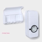 Держатель для зубных щёток и выдавливатель для зубной пасты Доляна, 15.5×6×6 см (для пасты), 11.5×5.5×3.5 см (для щёток), белый - Фото 3