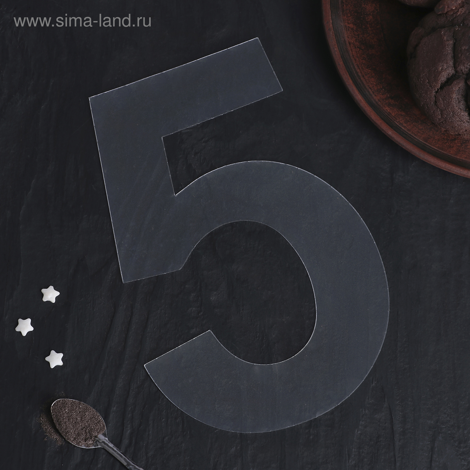 Цифра 5 трафарет