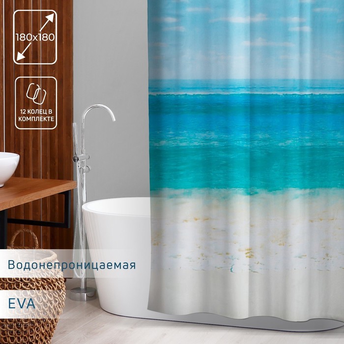 Штора для ванной Доляна «Прибой», 180×180 см, EVA - Фото 1