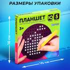 Планшет обучающий «Магнитное рисование», 120 отверстий, 5 карточек, цвет чёрный - Фото 2