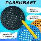 Планшет обучающий «Магнитное рисование», 120 отверстий, 5 карточек, цвет чёрный - Фото 3