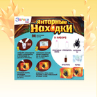 Игровой набор «Янтарные находки», 2 вида насекомых, с эпоксидной смолой - Фото 3