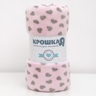 Плед «Сердечки» цвет розовый 160×200 см, пл. 230 г/м², 100% п/э - фото 68879297