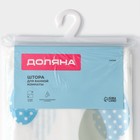 Штора для ванной Доляна «Капли», 180×180 см, EVA - Фото 7