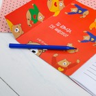 Блокнот раскраска "МедведоБлокнот",  12 листов - Фото 3