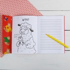 Блокнот раскраска "МедведоБлокнот",  12 листов - Фото 4