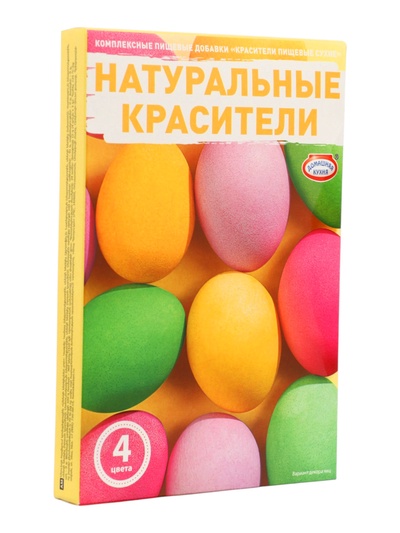 Пищевой краситель для яиц, 4 цвета