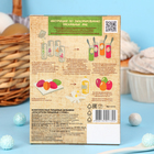 Пищевой краситель для яиц, 4 цвета - Фото 2