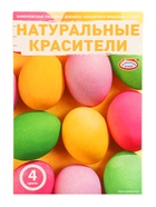 Пищевой краситель для яиц, 4 цвета - Фото 2