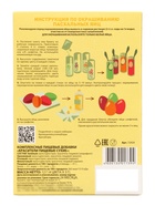 Пищевой краситель для яиц, 4 цвета - Фото 3