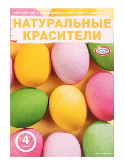 Пищевой краситель для яиц, 4 цвета