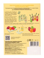 Пищевой краситель для яиц, 4 цвета - Фото 6